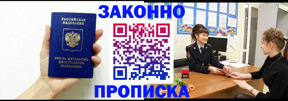 регистрация в Катайске