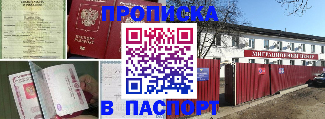 регистрация в Катайске