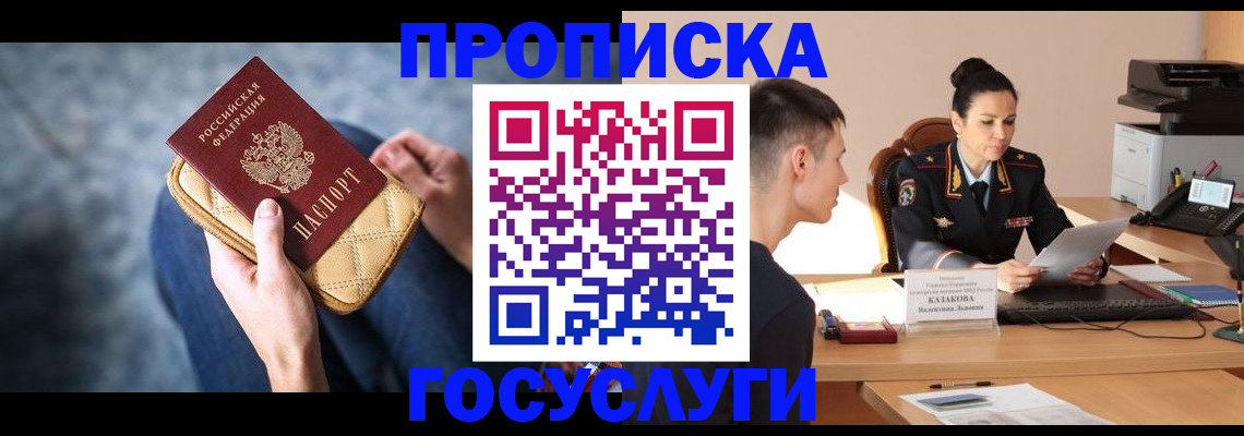 найти адрес прописки в Катайске