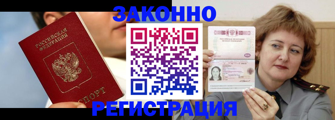 регистрация в Катайске